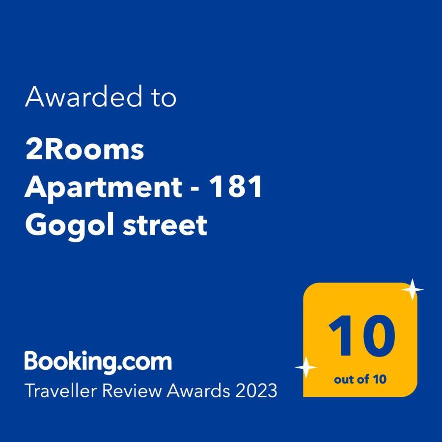 2Rooms Apartment - 181 Gogol Street Zaporizhia 외부 사진